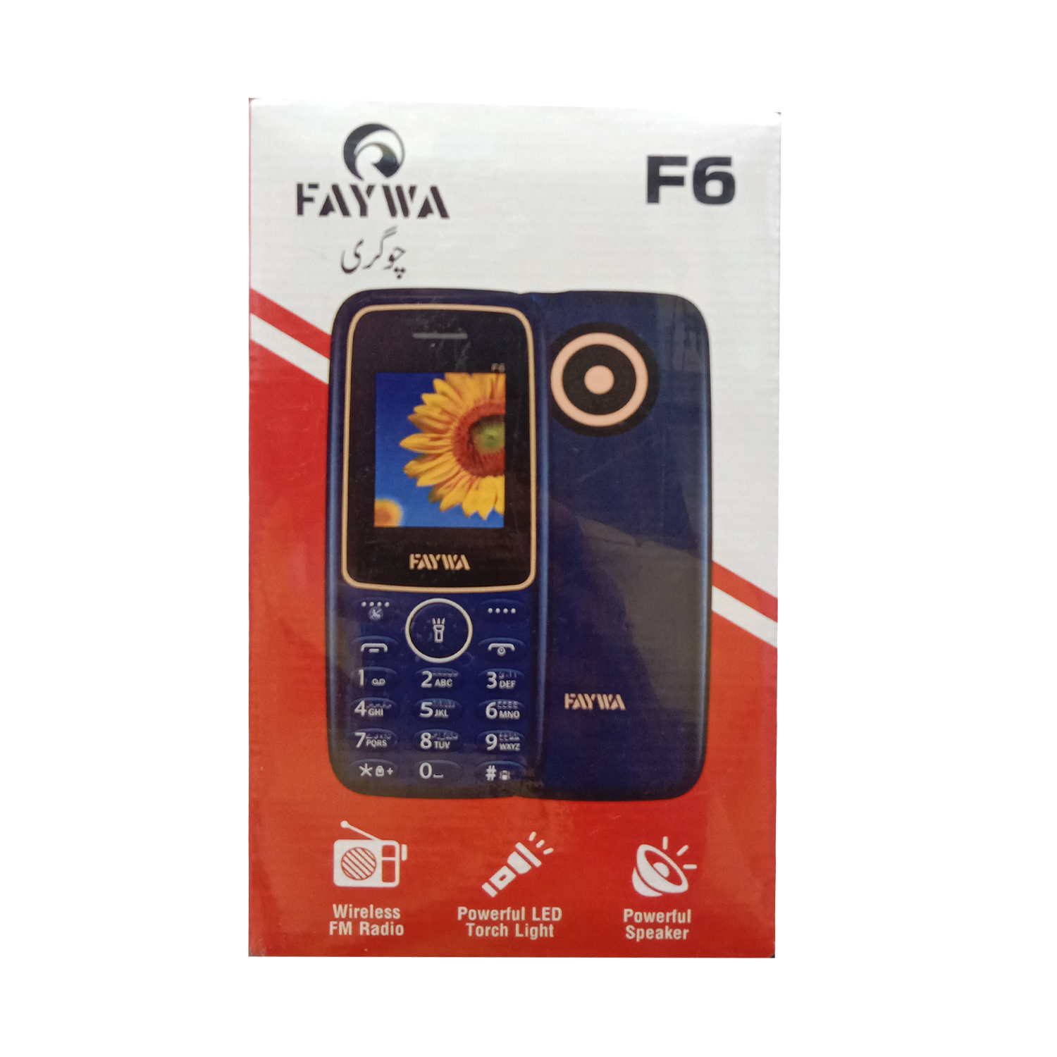 faywa f6 feature phone | 1.8" lcd display | wireless fm radio | powerful led torch | loud speaker | dual sim | long battery life faywa f6 feature phone | 1.8" lcd display | wireless fm radio | powerful led torch | loud speaker | dual sim | long battery life