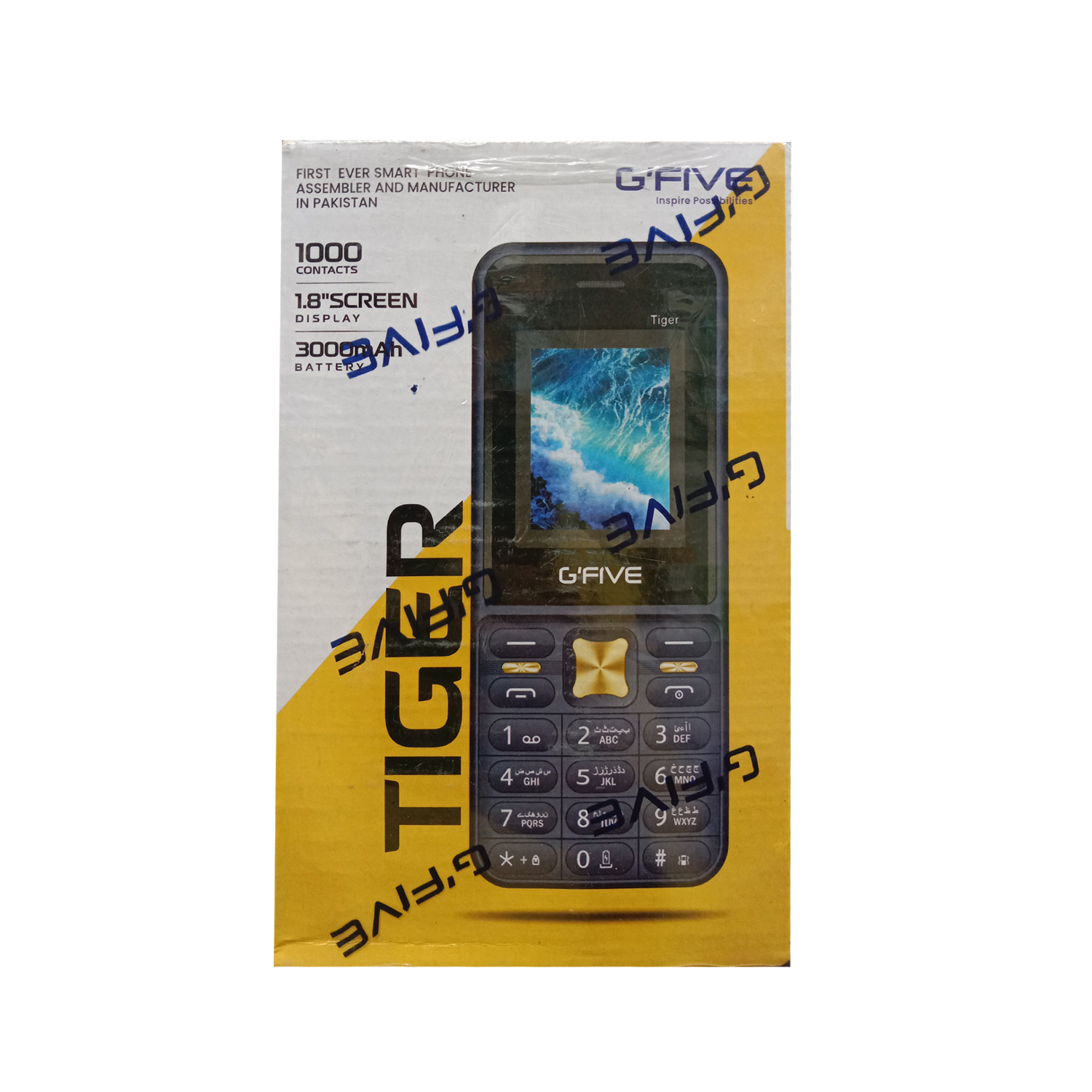 g'five tiger feature phone – 1.8" display, 3000mah battery, dual sim, long battery life g'five tiger feature phone – 1.8" display, 3000mah battery, dual sim, long battery life